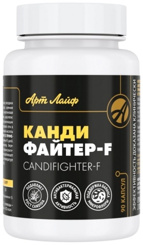 АртЛайф КАНДИФАЙТЕР - F капсулы 90 шт