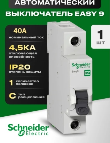 Schneider Electric автоматический выключатель 1P 40 A, 4.5 кА, 230 В