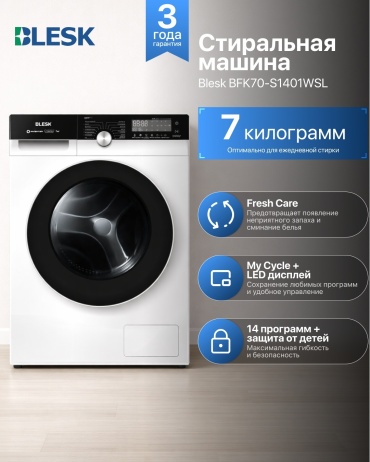 Blesk BFK70-S1401W белый