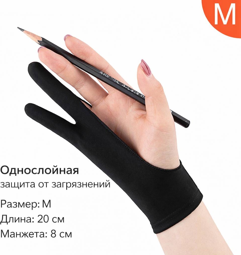 Перчатка для графического планшета 30051712_656294238 черный
