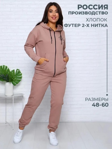 Спортивный костюм ПЛИОНА Ивановский трикотаж черный