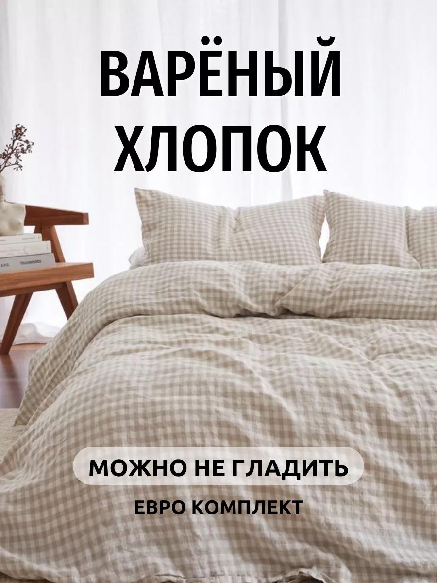 Комплект евростандарт хлопок, жатый хлопок, : 50x70 см