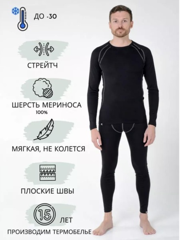 Водолазка LUCCI черный