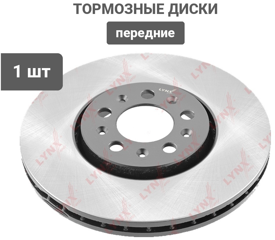 Диски LYNXauto передние BN1234