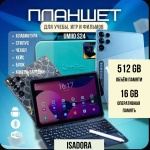 Планшет Umiio S24 Ultra 10.1 дюйм 16 Гб/512 Гб серый