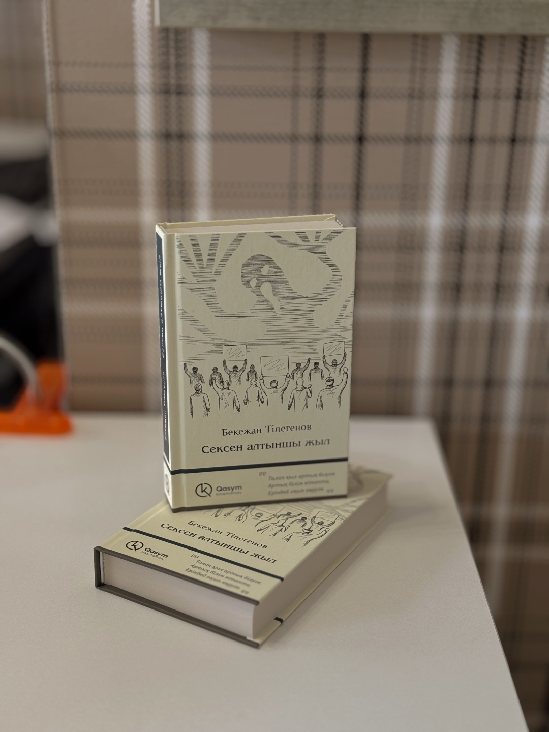 Жігітті оргазмға әкеліңіз