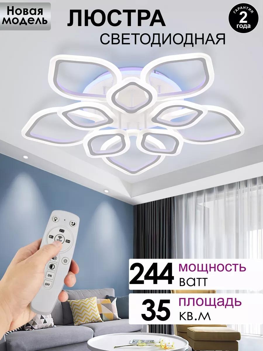 Декоративный светильник настольный C8D14E771F5C9E5F, теплый белый