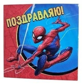 Открытка Открытка мини 1 шт