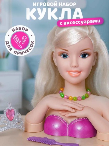 Кукла коллекционная Amore Bello да 21 см