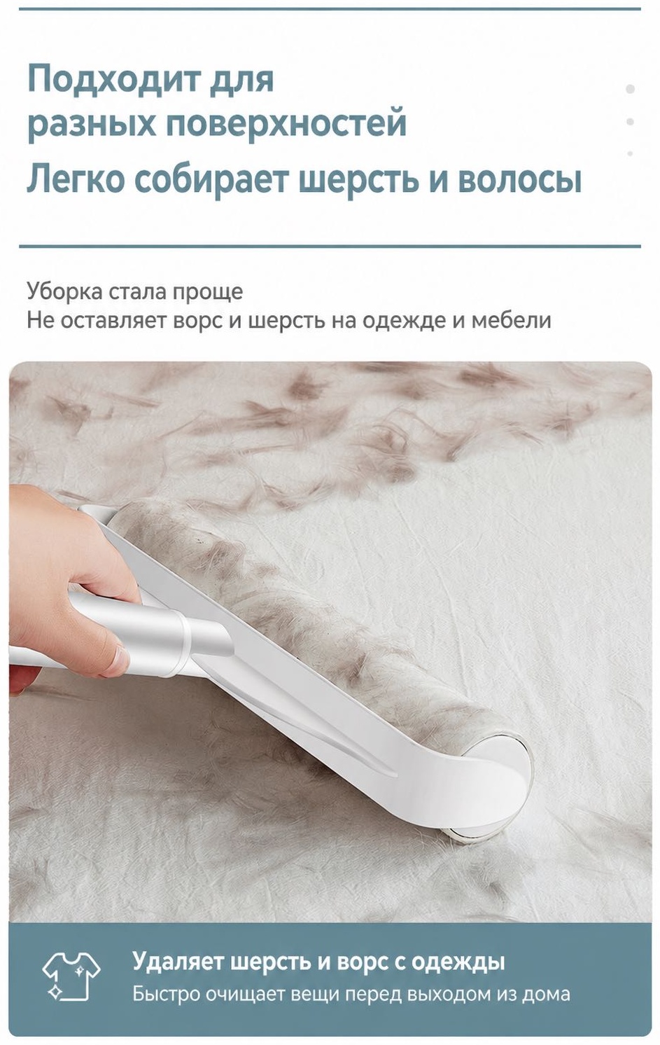 Ролик 975001936 белый