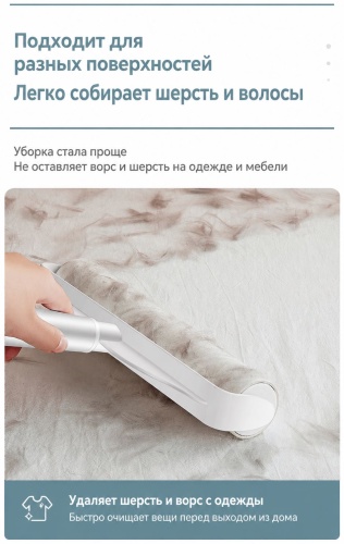 Ролик 975001936 белый
