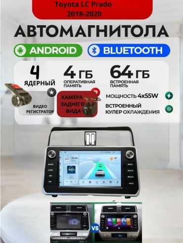 DVR 4/64 Toyota LC Prado 2018-2020 4Gb+64Gb + камера заднего вида и видеорегистратор в штатное место Toyota