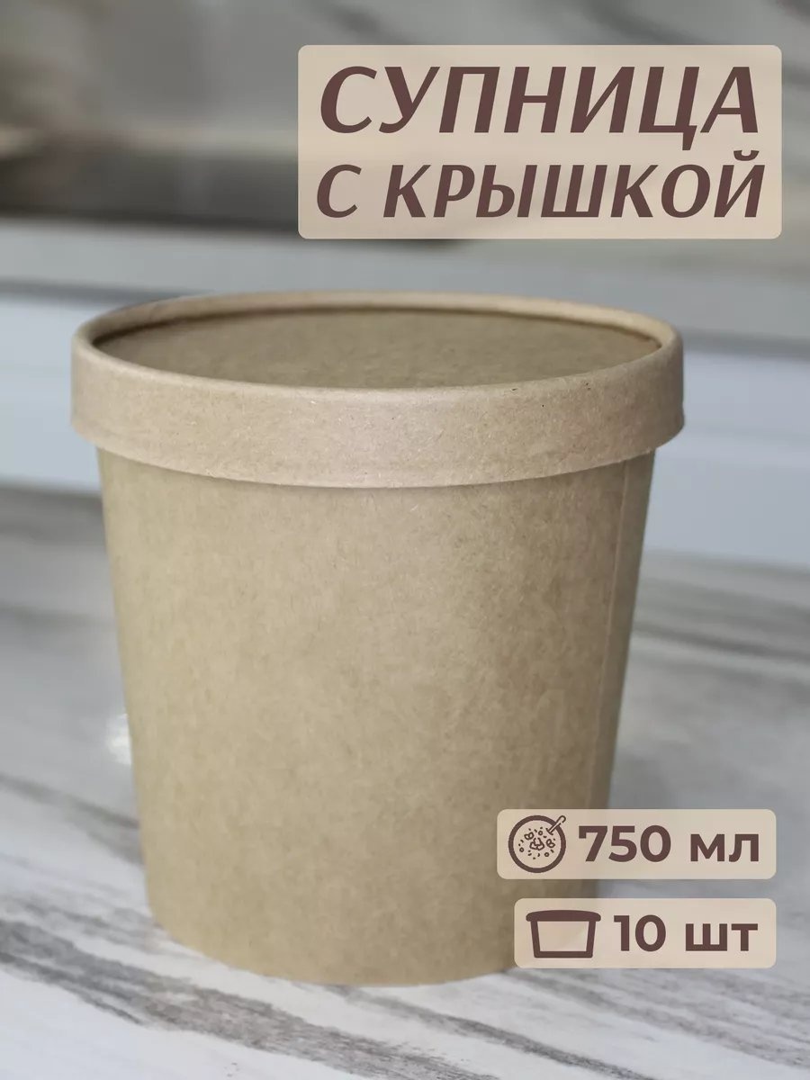 Набор посуды 250630661 мультиколор 10 шт