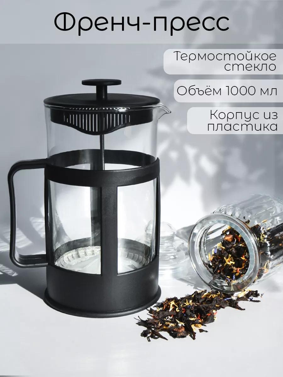 Кофейник 73479063 1000 мл, сталь