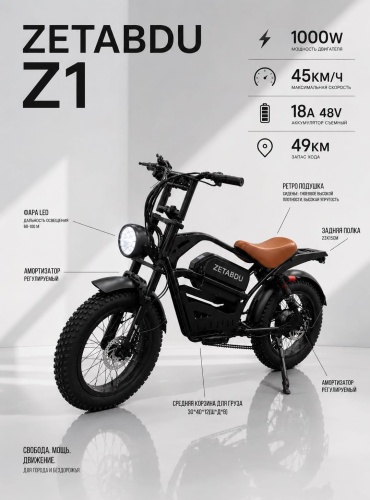 ZETABDU HARLEYY-111 20 дюйм 2026 20 дюймов черный