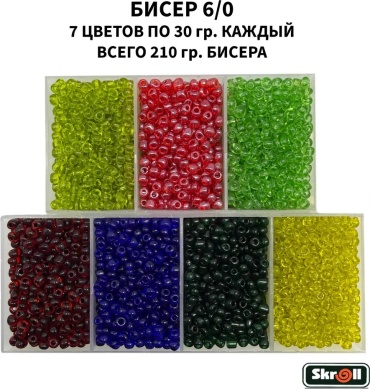 Skroll размер:6/0 белый 210 г