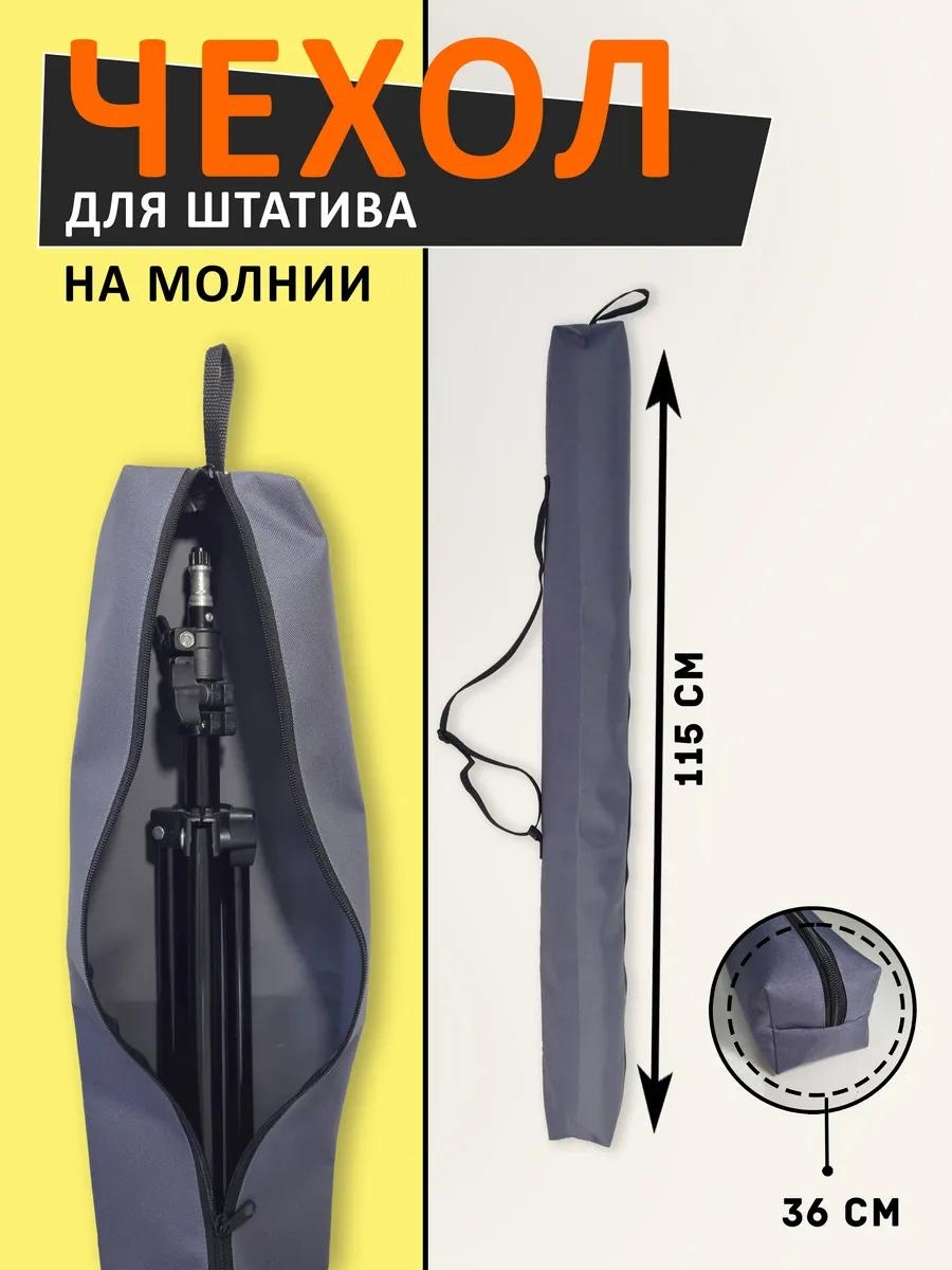 Пляжный 361897548 115 см