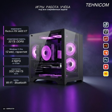 Tehnicom i3-14100F / RX 6600 XT 8 Гб / 32 Гб / SSD 256 Гб / Win 11 Pro
