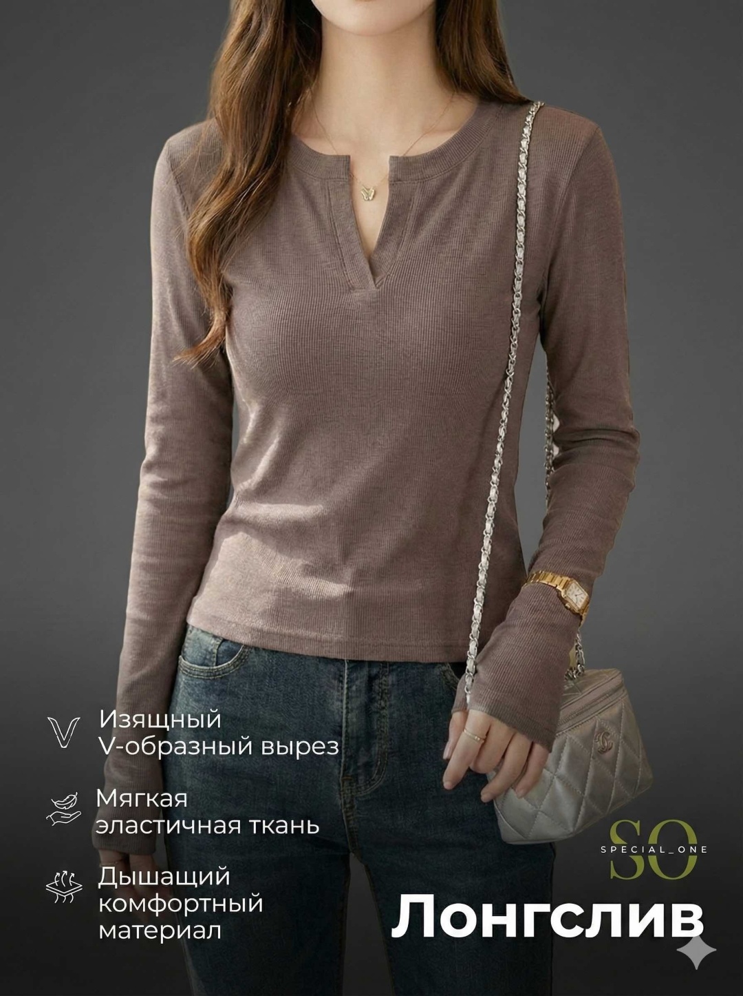 Лонгслив Special_one серый