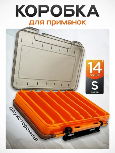 Ящик 806282860 мультиколор
