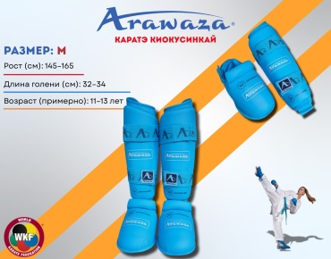 Arawaza AL-535 синий M