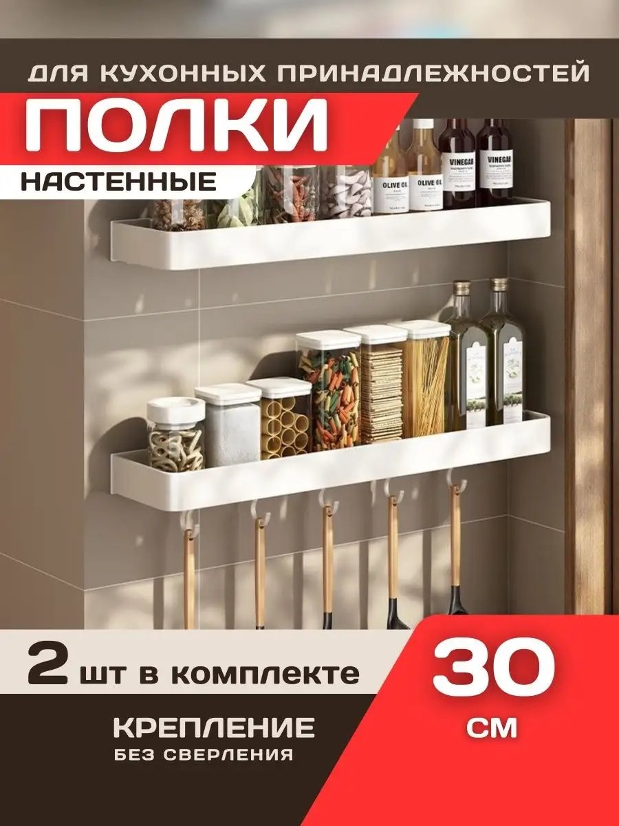 Органайзер 167466520 1 шт, алюминий