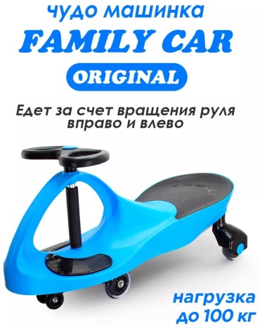 Каталка 30387813 голубой
