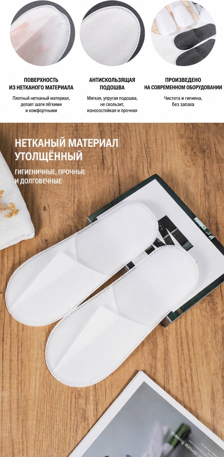 Тапочки для педикюра 43 10 шт