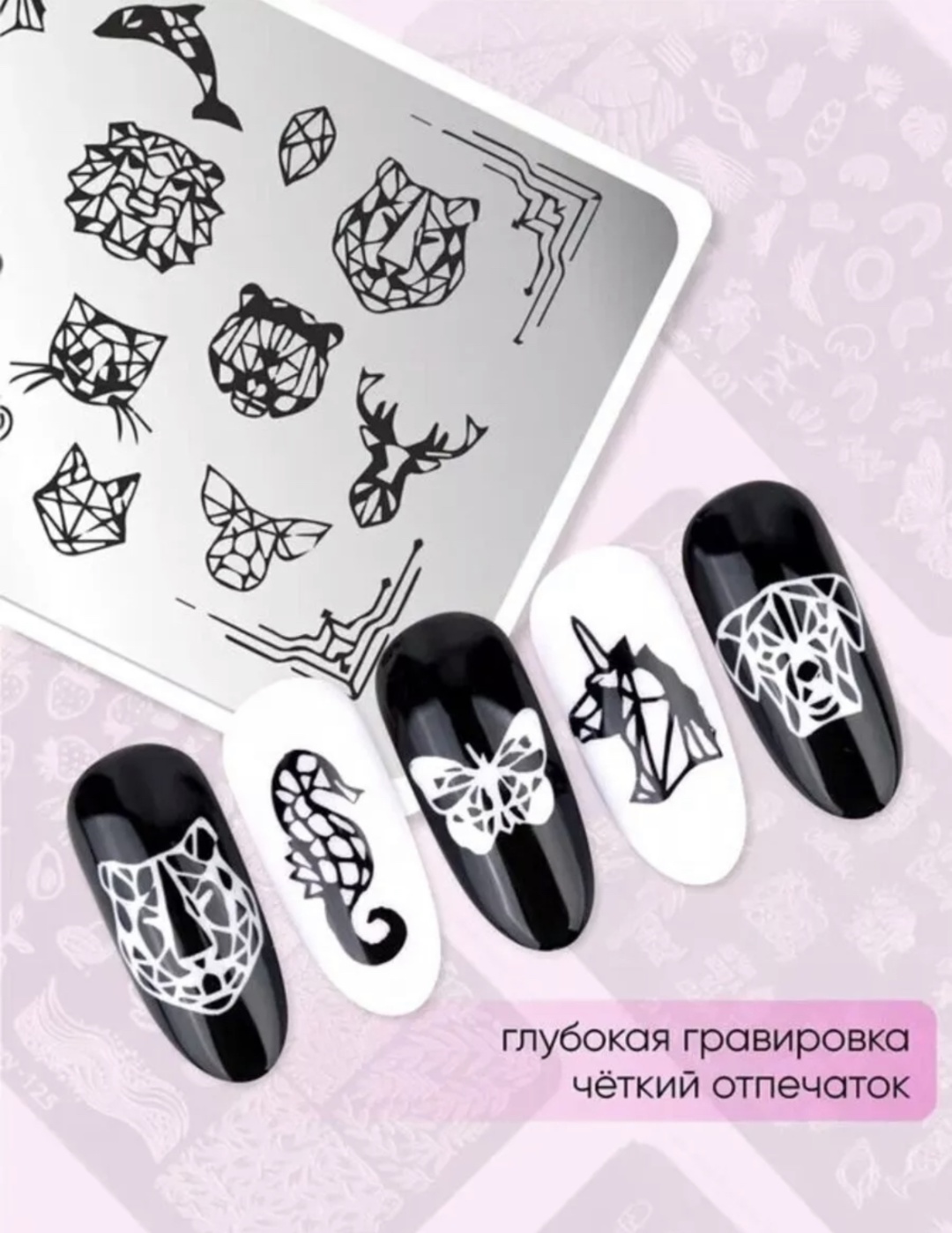 ЛакShery пластины 019