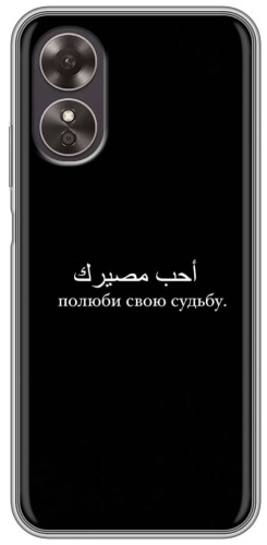 Чехол для OPPO A17, A17k рисунок
