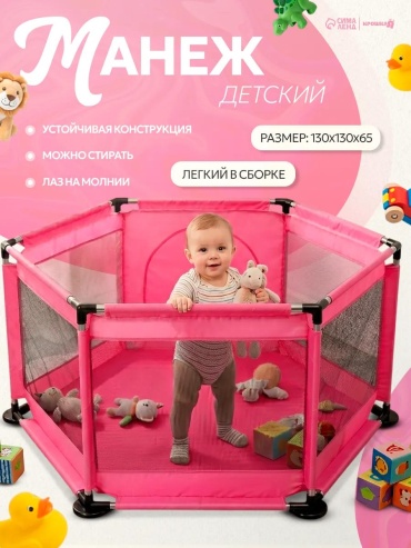 Домик