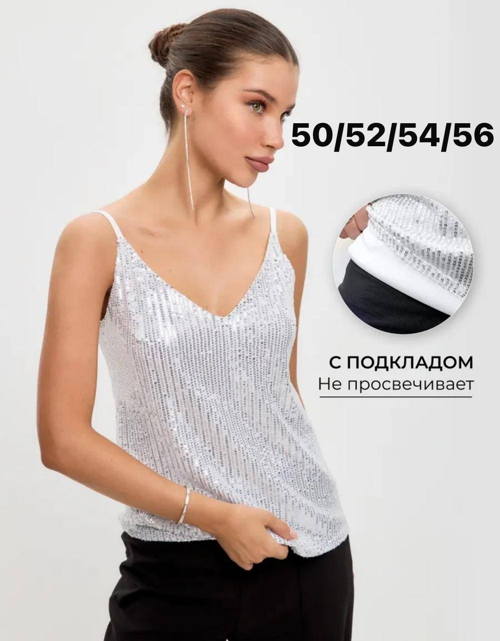 Майка серебристый