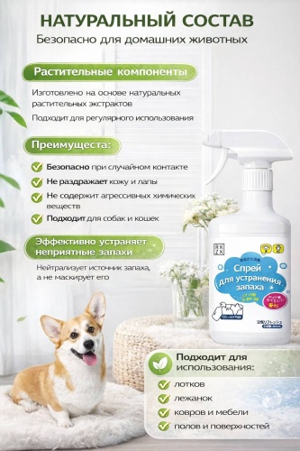 Ликвидатор 13753332_3