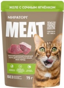 Мираторг Meat кусочки в желе ягненок 75 г 1 шт