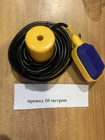 Поплавок для насоса 7087002_840193290 1 шт