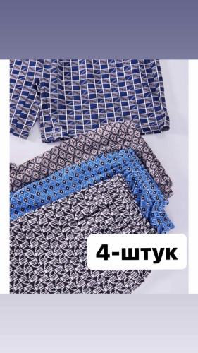 Боксеры, шорты MANSOLE мультиколор