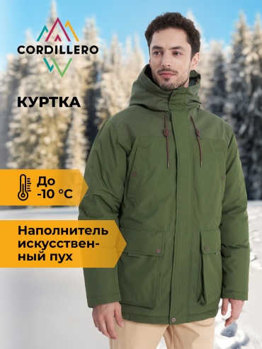 Пуховик Cordillero зеленый