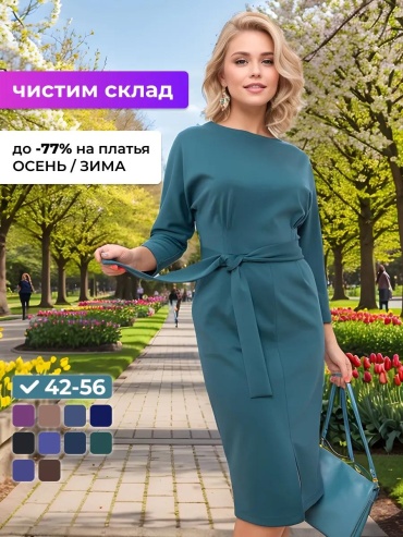 Повседневное платье бирюзовый