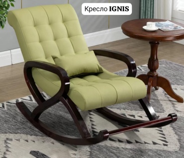 Кресло-качалка 367426801, обивка ткань, желтый, коричневый