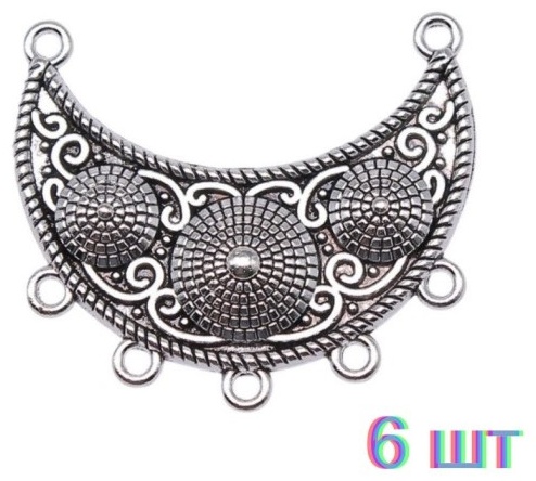 Бижутерная фурнитура основы для подвесок 6 шт