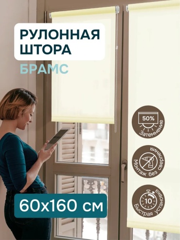 Эскар 118843492 кремовый 60x160 см
