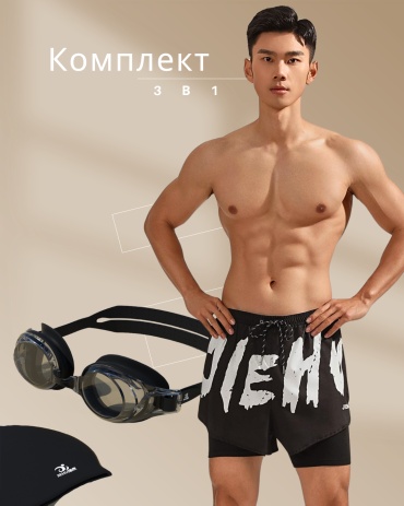 Шорты WAGWAN черный