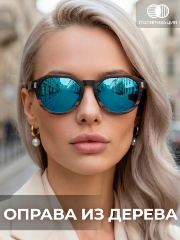 Timbersun солнцезащитные очки многоугольник поляризованные