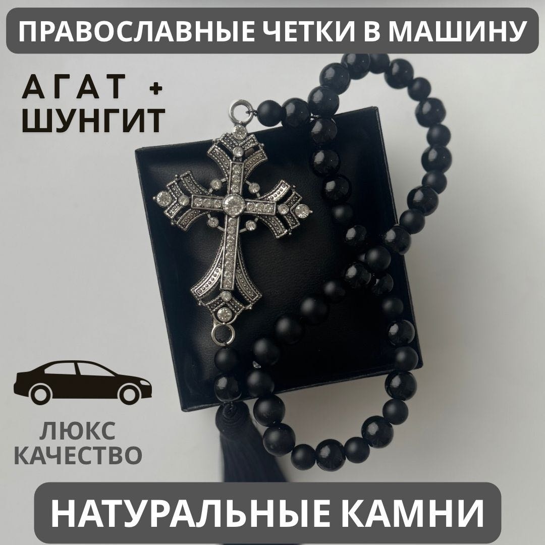 Четки ручные натуральный камень