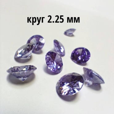 Ювелирная фурнитура СМАРАГД камни 10 шт