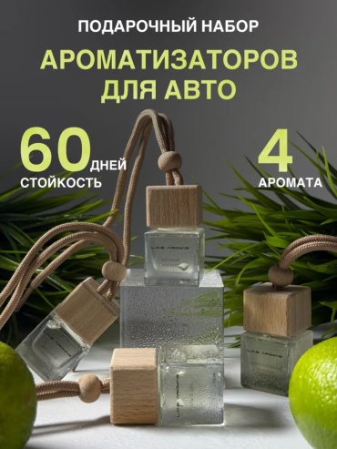 Ароматизатор жидкий 396838581 дыня; ананас; кокос