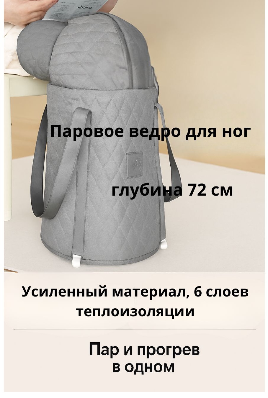 Портативная ванна 37251 32x32x72 см, серый