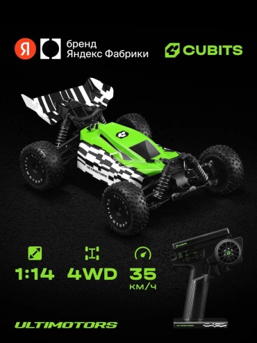 Машинка на радиоуправлении 905476.CUL4016D-2