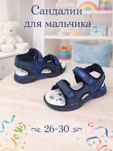 Сандалии Flamingo голубой, синий