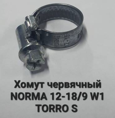 NORMA хомут червячный от 12 до 18 мм 50 шт